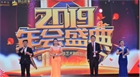 民豐種業(yè)2019年年會