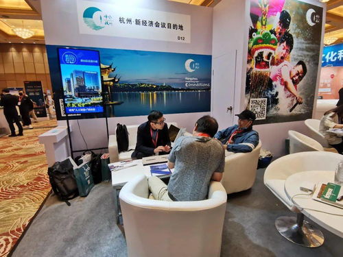 产业 钱投 会展旅业亮相2020上海 中国 会议与商务旅行暨国内文旅直采交易会